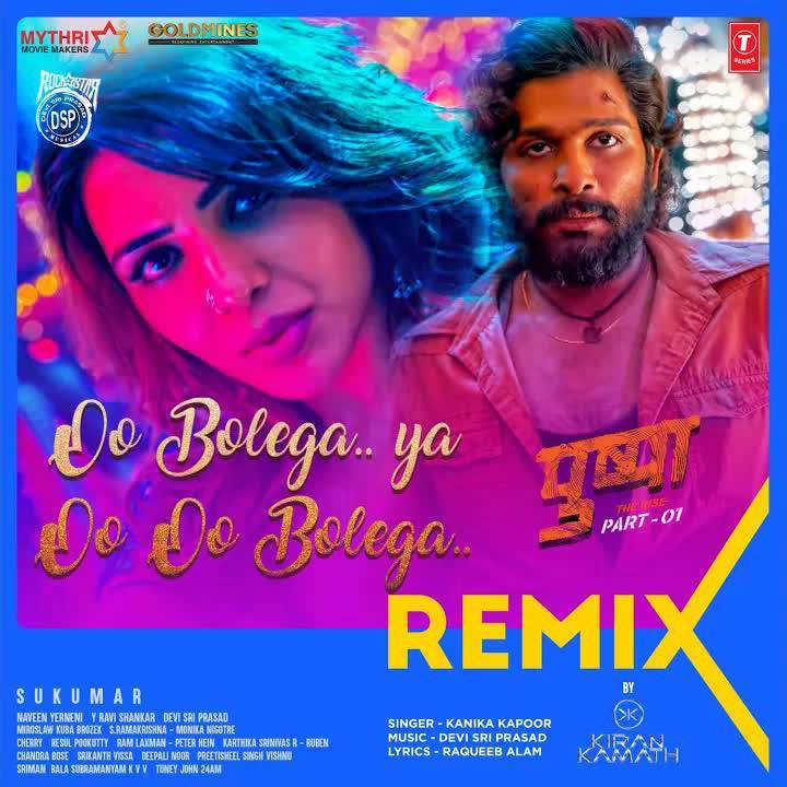 Oo Bolega Ya Oo Oo Bolega (Remix) - DJ Kiran Kamath