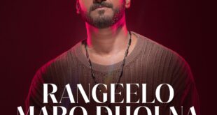 Rangeelo Maro Dholna (Remix) - DJ Lijo